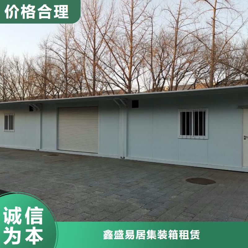 集装箱临建活动板房质优价廉