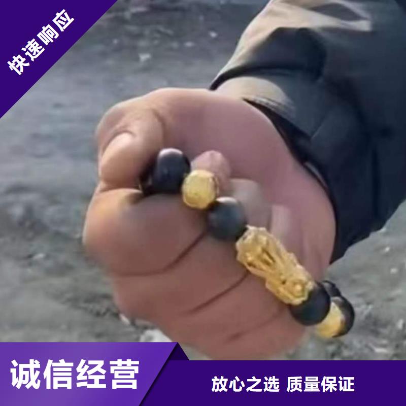 重庆市巫山县潜水打捞电话服务至上