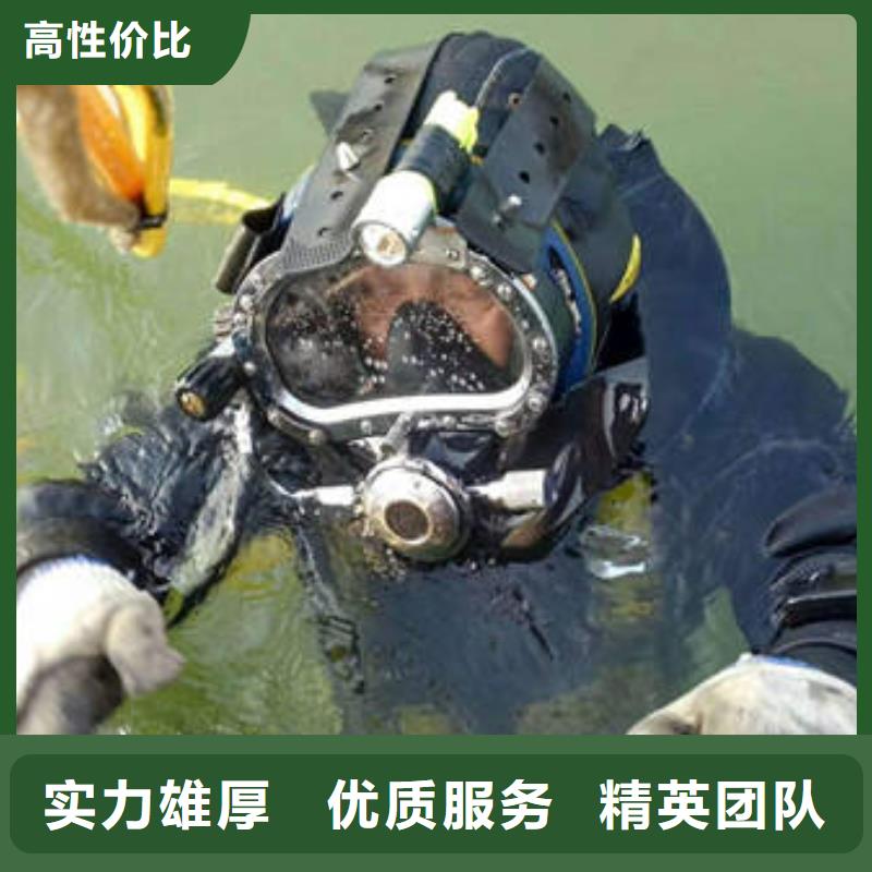 解决方案《福顺》





水下打捞电话厂家#潜水服务