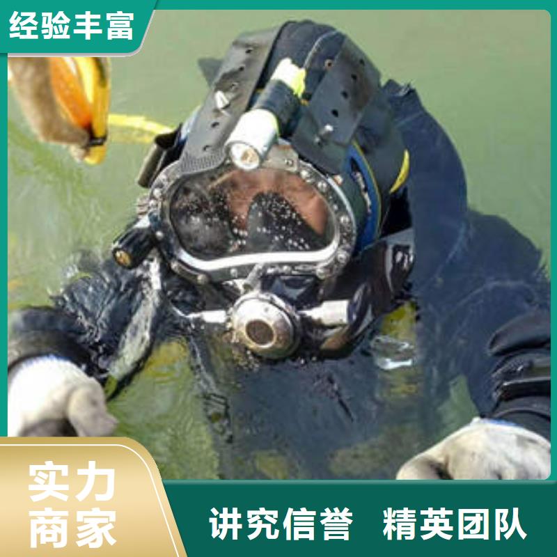 直销(福顺)





水下打捞电话价格低
#水下服务
