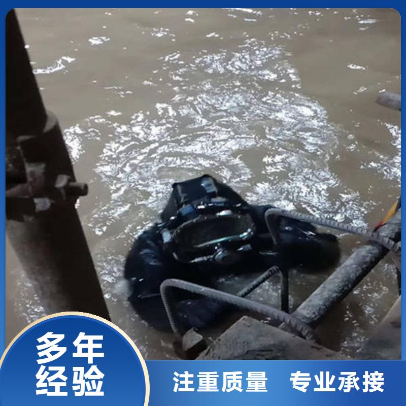 《福顺》广安市前锋区
池塘打捞貔貅



品质保证



