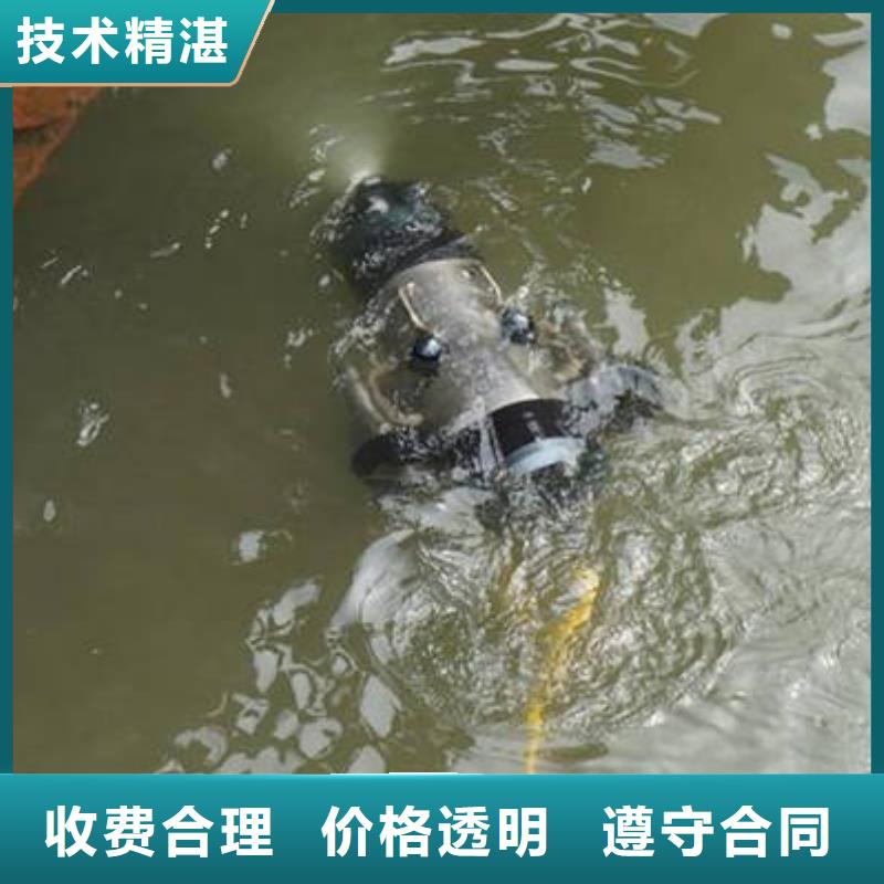 附近《福顺》水下打捞貔貅厂家报价
#水下救援