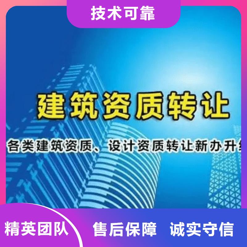 建筑资质建筑资质维护质量保证