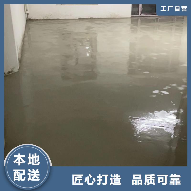 水泥自流平室外环氧地坪漆精益求精