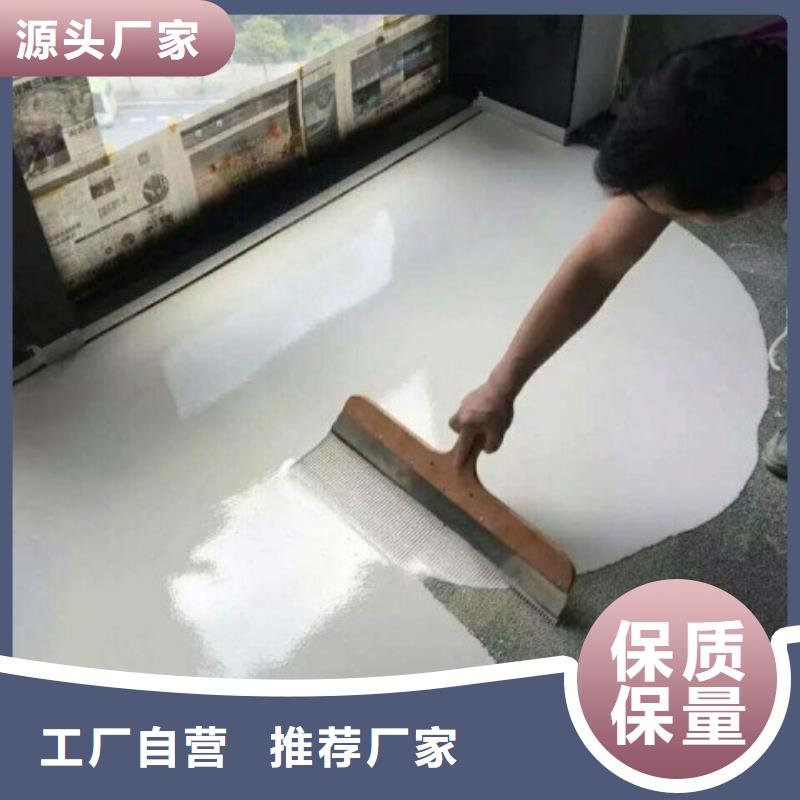 环氧自流平地坪漆以质量求生存