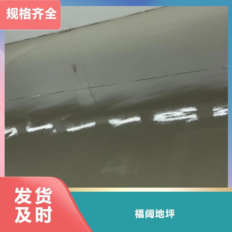 环氧自流平环氧砂浆地坪敢与同行比服务