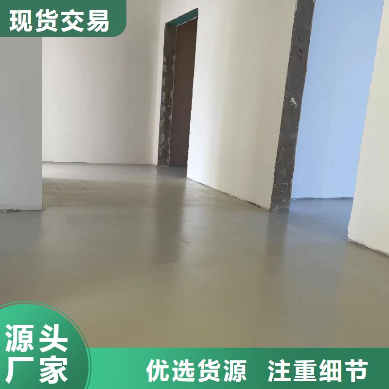 环氧自流平【停车场防滑地坪】品质优良