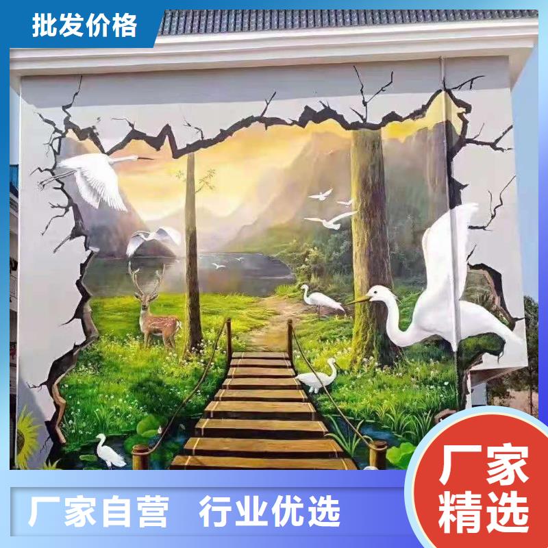 【墙绘彩绘手绘墙画壁画墙体彩绘】办公室墙绘品质有保障