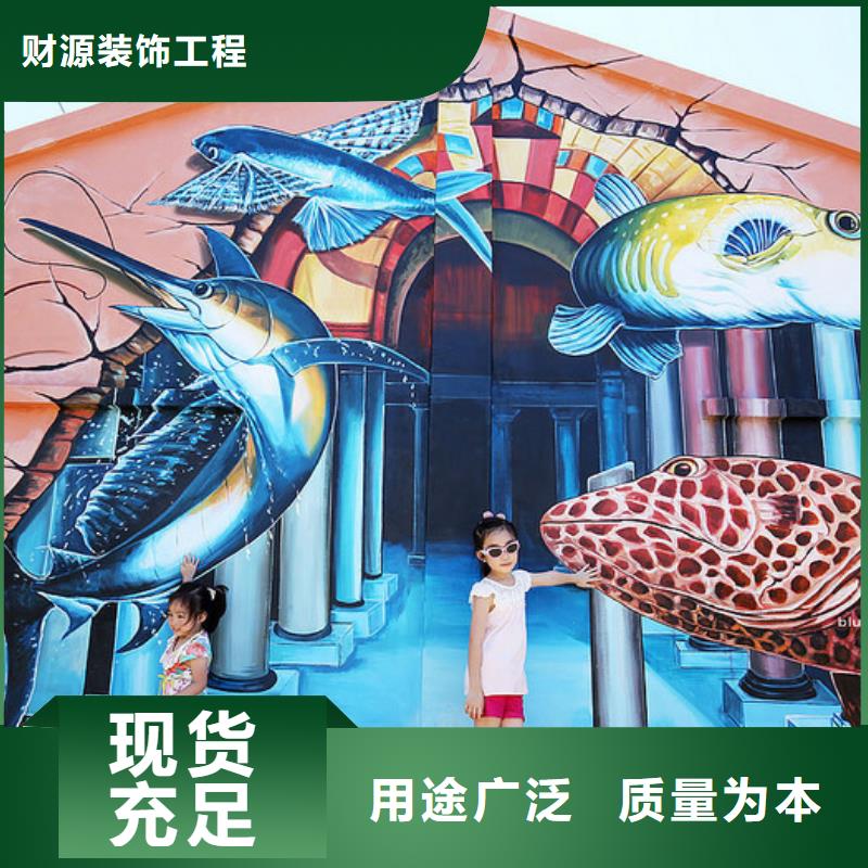 墙绘彩绘手绘墙画壁画墙体彩绘_酒店包房墙绘供您所需