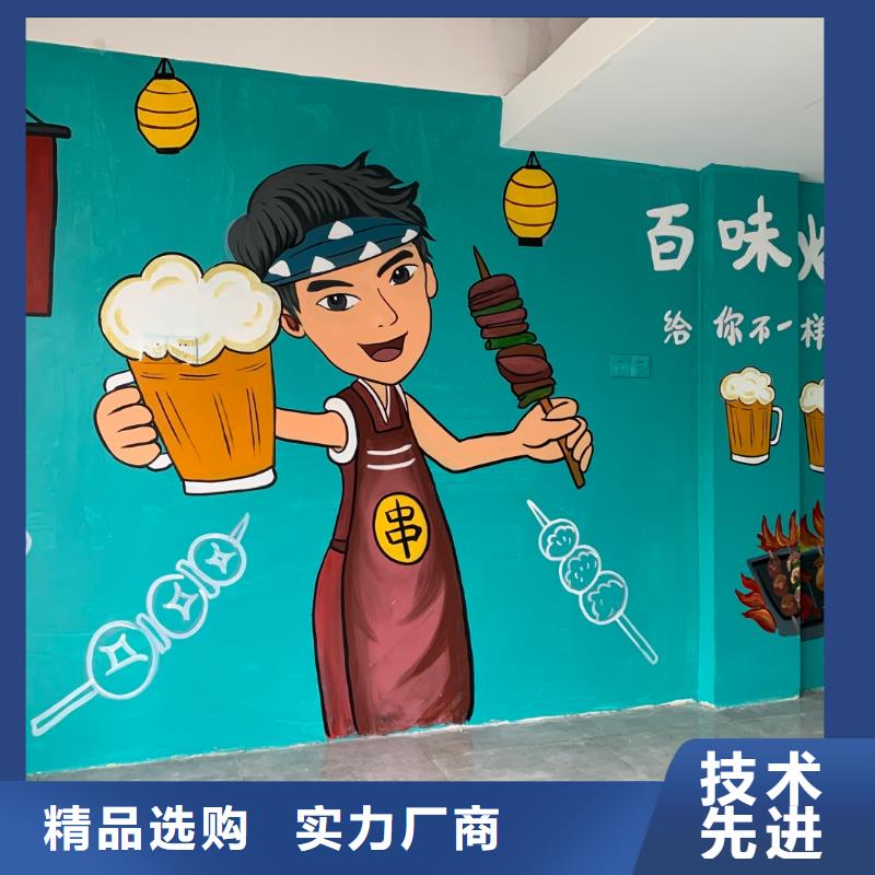 墙绘彩绘手绘墙画壁画墙体彩绘主题餐厅壁画优势