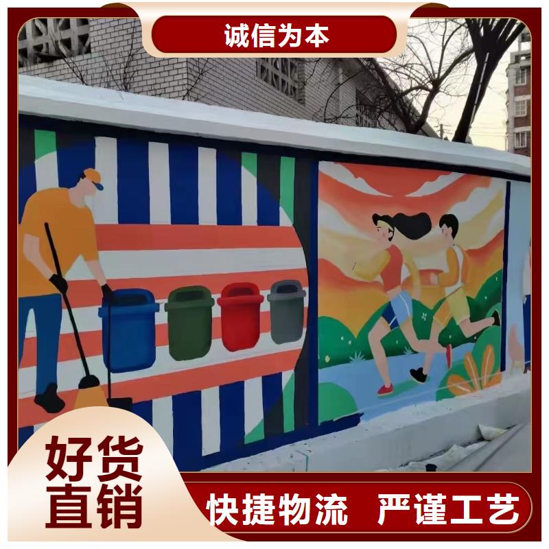 墙绘彩绘手绘墙画壁画墙体彩绘主题餐厅壁画优势