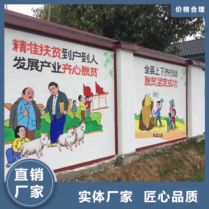 墙绘彩绘手绘墙画壁画墙体彩绘户外展示彩绘用心经营