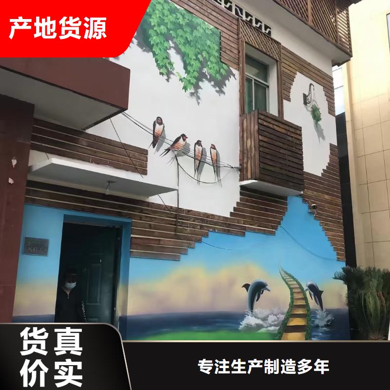 墙绘彩绘手绘墙画壁画墙体彩绘围墙文化改造信誉有保证