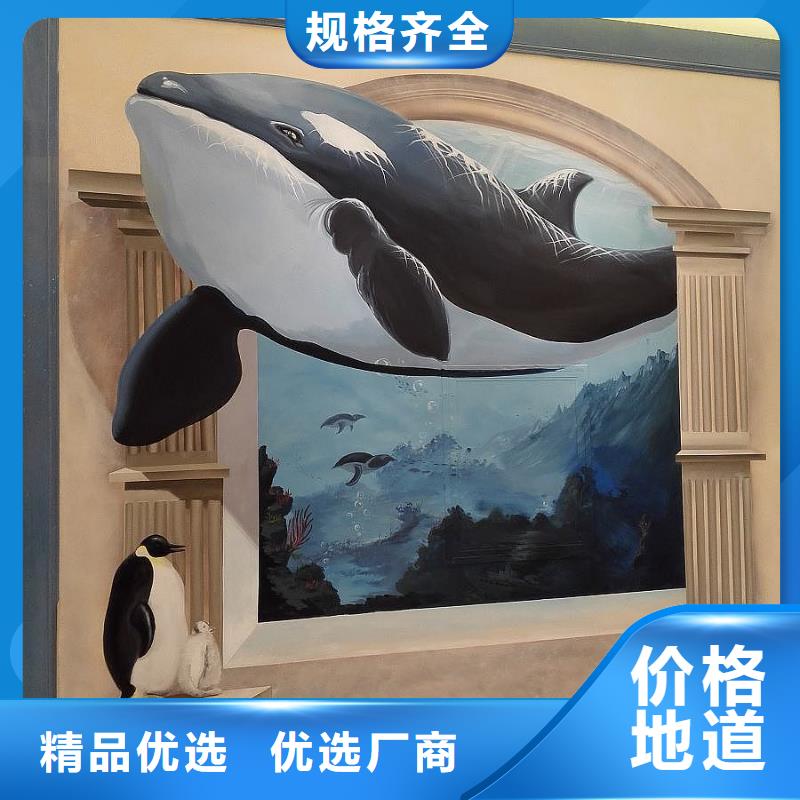 墙绘彩绘手绘墙画壁画墙体彩绘主题餐厅壁画优势