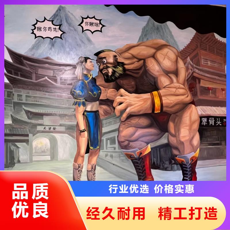 墙绘彩绘手绘墙画壁画墙体彩绘【手工喷绘壁画】出货及时