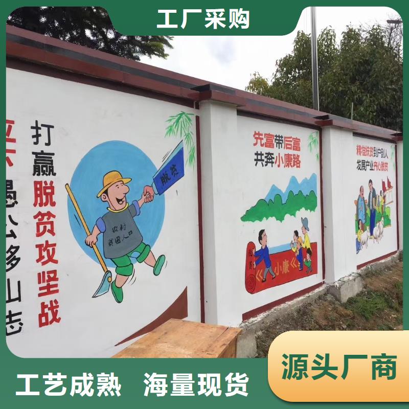 墙绘彩绘手绘墙画壁画墙体彩绘户外展示彩绘用心经营