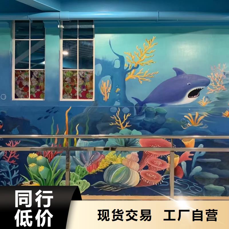 墙绘彩绘手绘墙画壁画墙体彩绘主题餐厅壁画符合国家标准