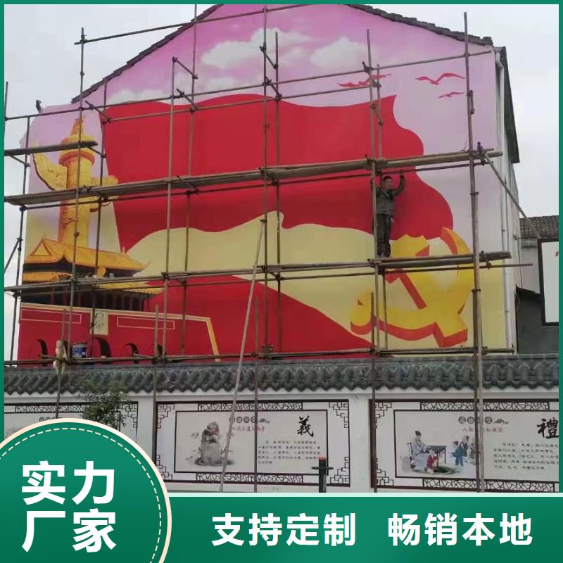 【墙绘彩绘手绘墙画壁画墙体彩绘】办公室墙绘品质有保障