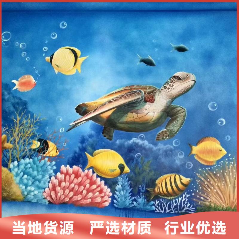 墙绘彩绘手绘墙画壁画墙体彩绘天顶壁画N年大品牌