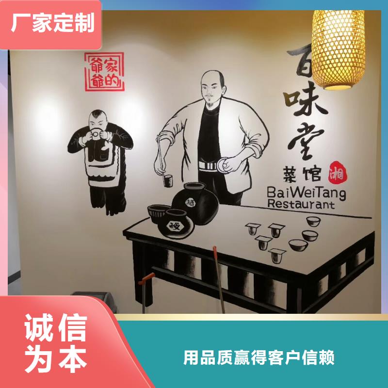 墙绘彩绘手绘墙画壁画墙体彩绘手绘墙画细节严格凸显品质