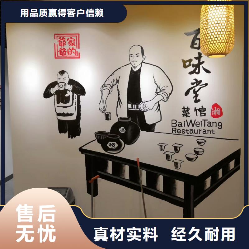 墙绘彩绘手绘墙画壁画墙体彩绘文化壁画现货销售