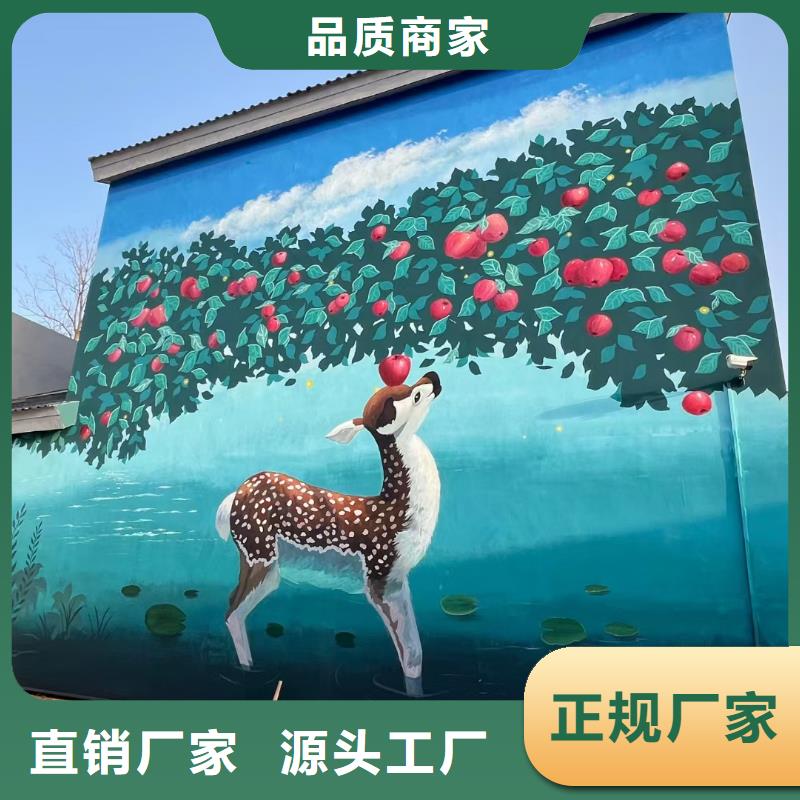 墙绘彩绘手绘墙画壁画墙体彩绘【校园壁画】出厂严格质检