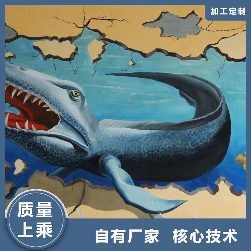 墙绘彩绘手绘墙画壁画墙体彩绘【校园壁画】出厂严格质检