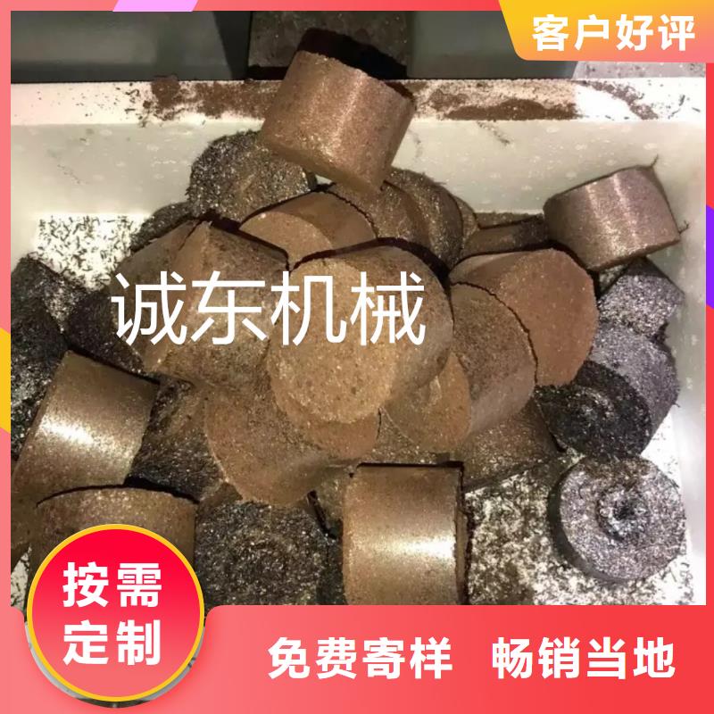 压饼机【废纸打包机】品类齐全