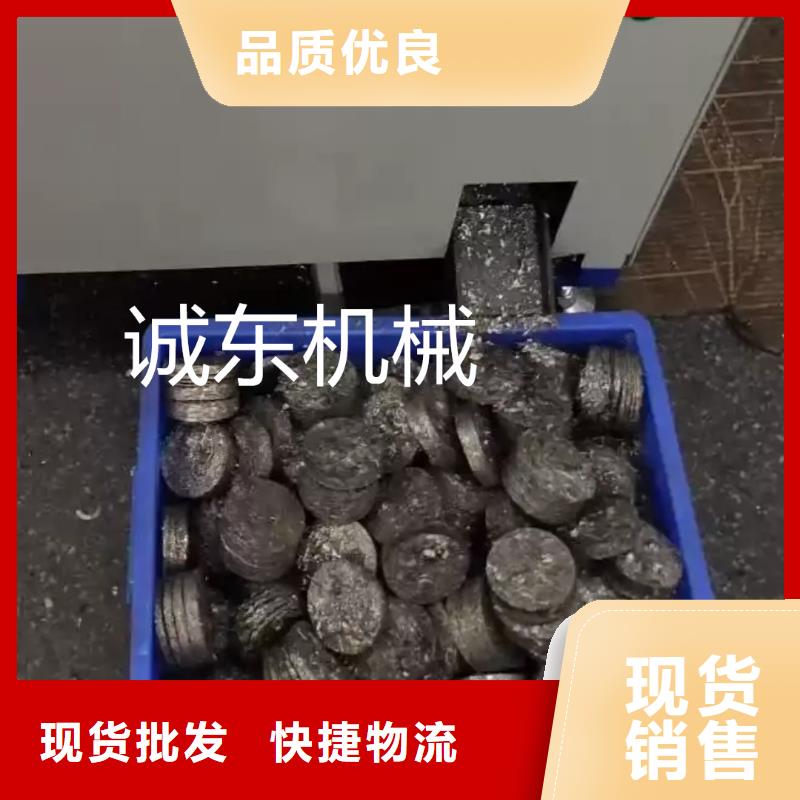 压饼机金属撕裂机诚信为本