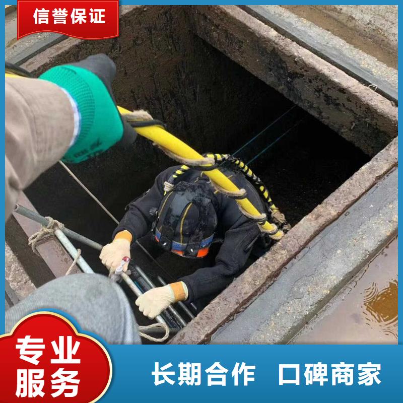 潜水服务公司水下拆除工程技术可靠