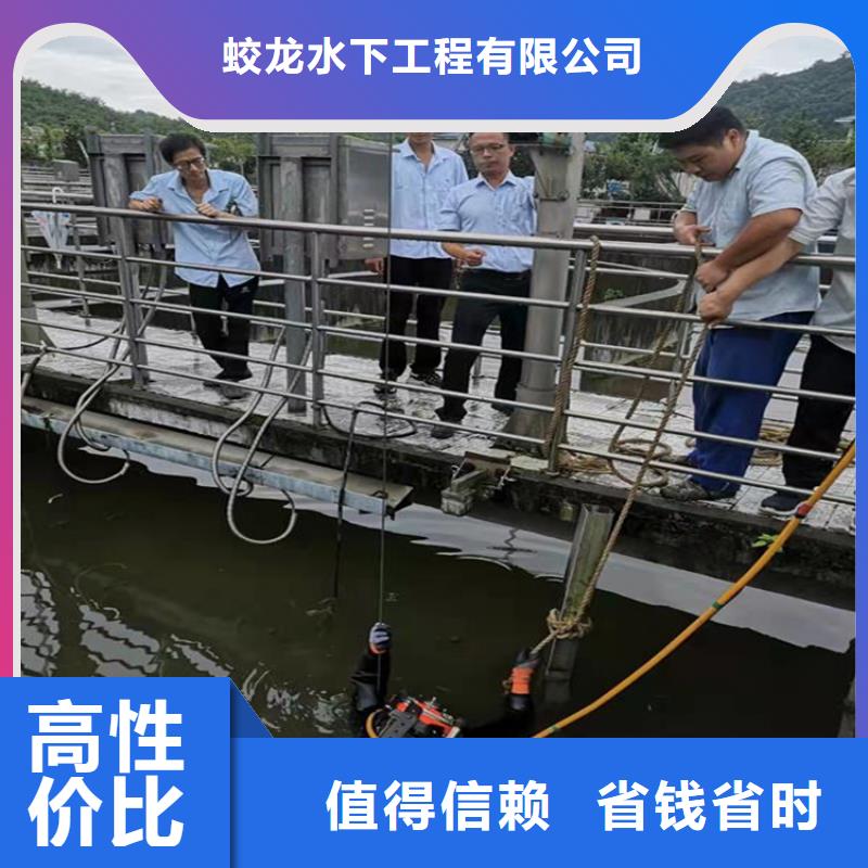 潜水服务公司水下拆墙工程高效快捷