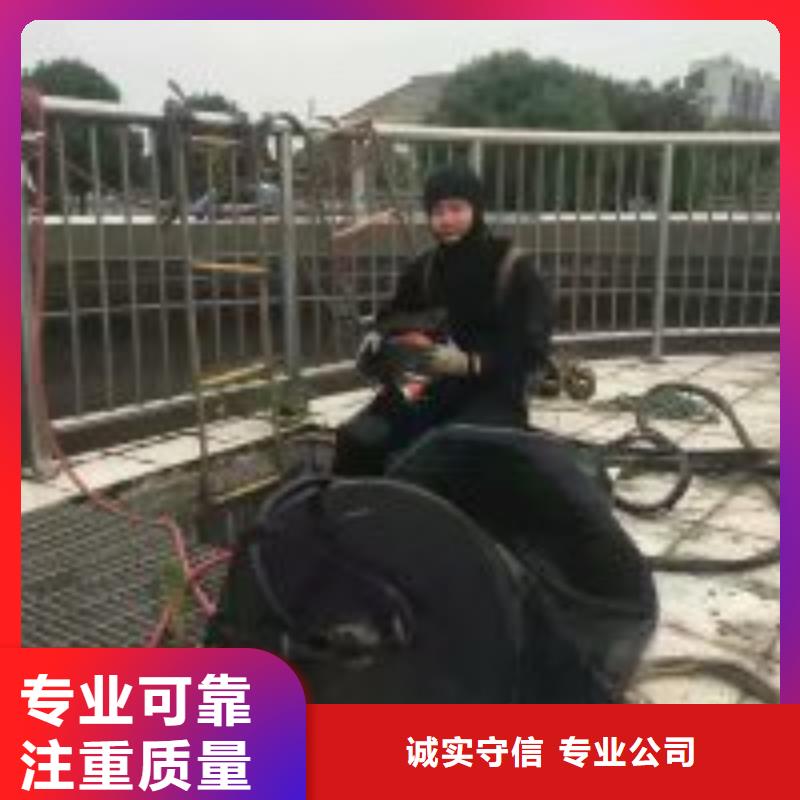 潜水服务公司水下打捞注重质量