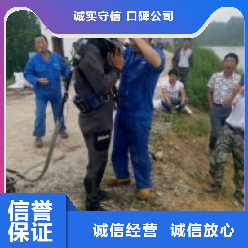 潜水服务公司水下拆墙工程高效快捷