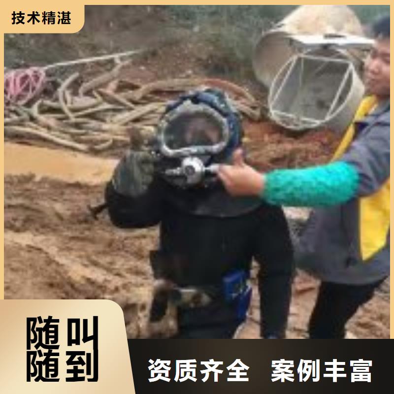 潜水服务公司水下打捞注重质量