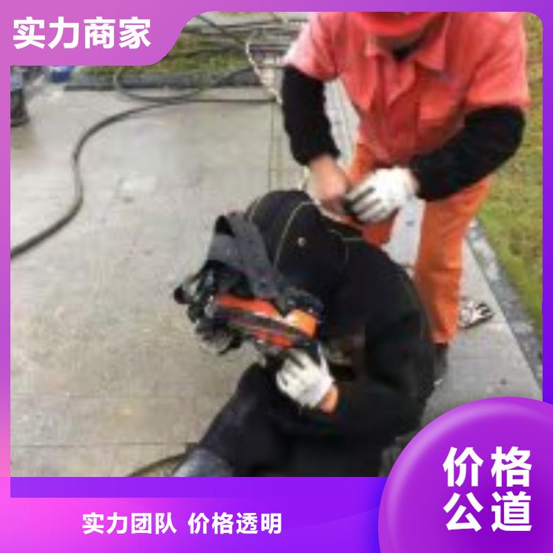 潜水服务公司水下桥墩拆除齐全