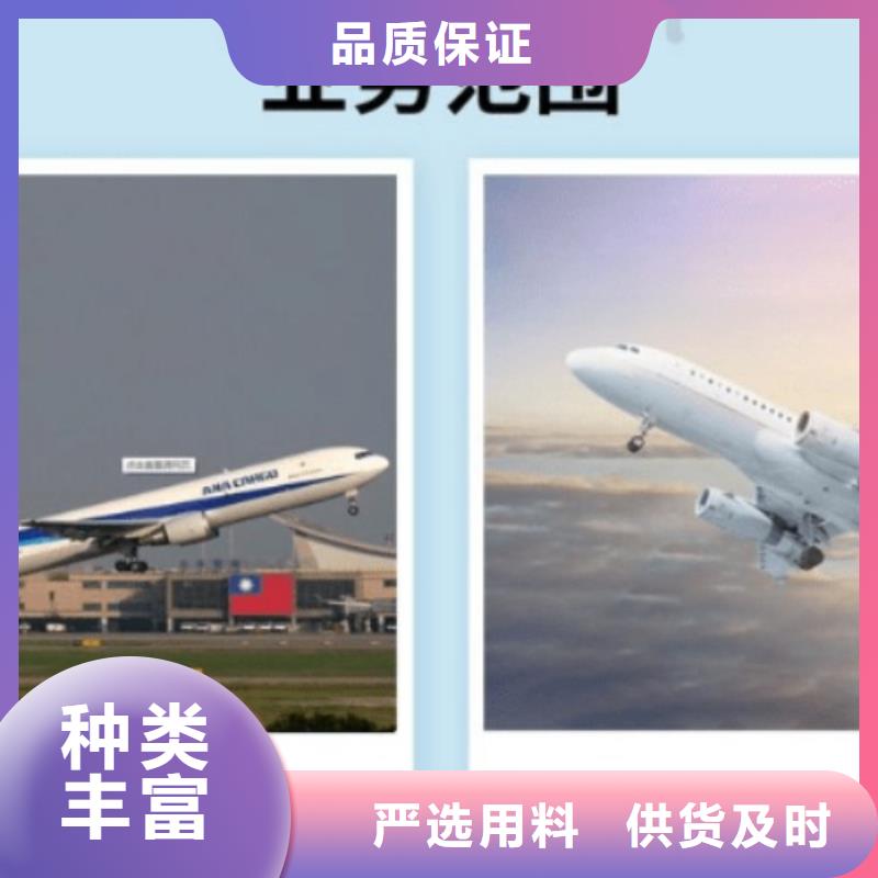 铁岭DHL快递国际空运运输价格