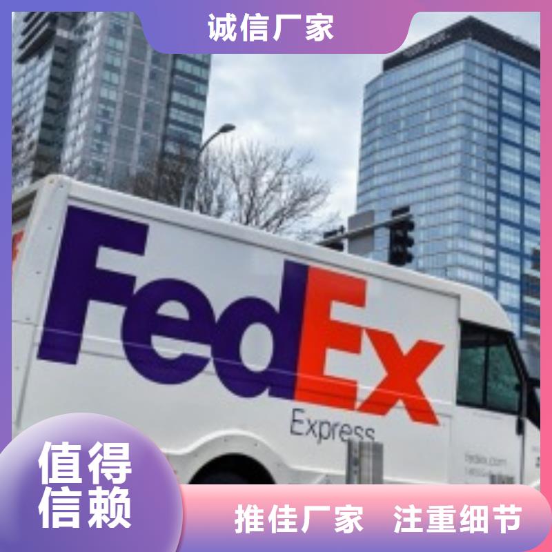 承德联邦快递【ups快递】诚信安全