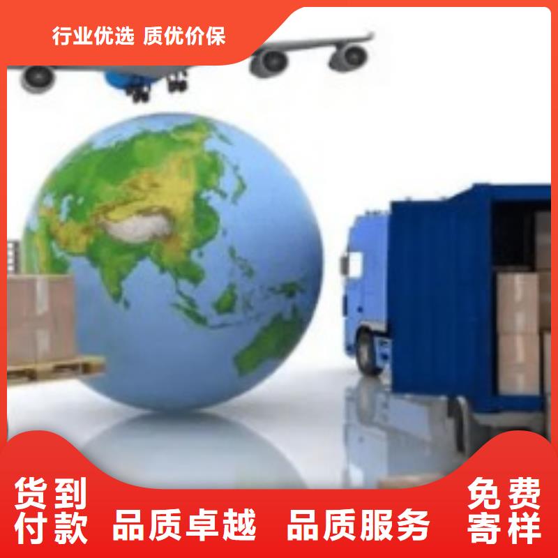 宁夏联邦快递fedex国际快递服务有保障