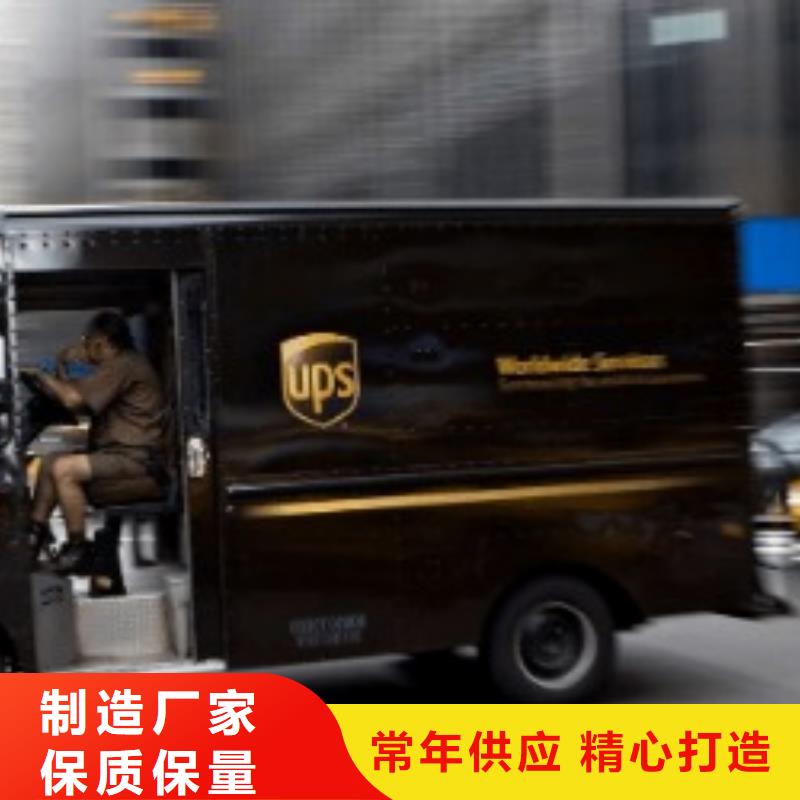 铜陵ups快递-海运包税专线散货拼车