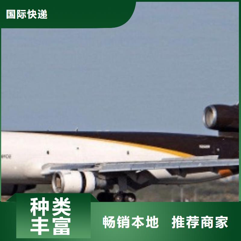 秦皇岛【ups快递】_国际空运专线整车、拼车、回头车