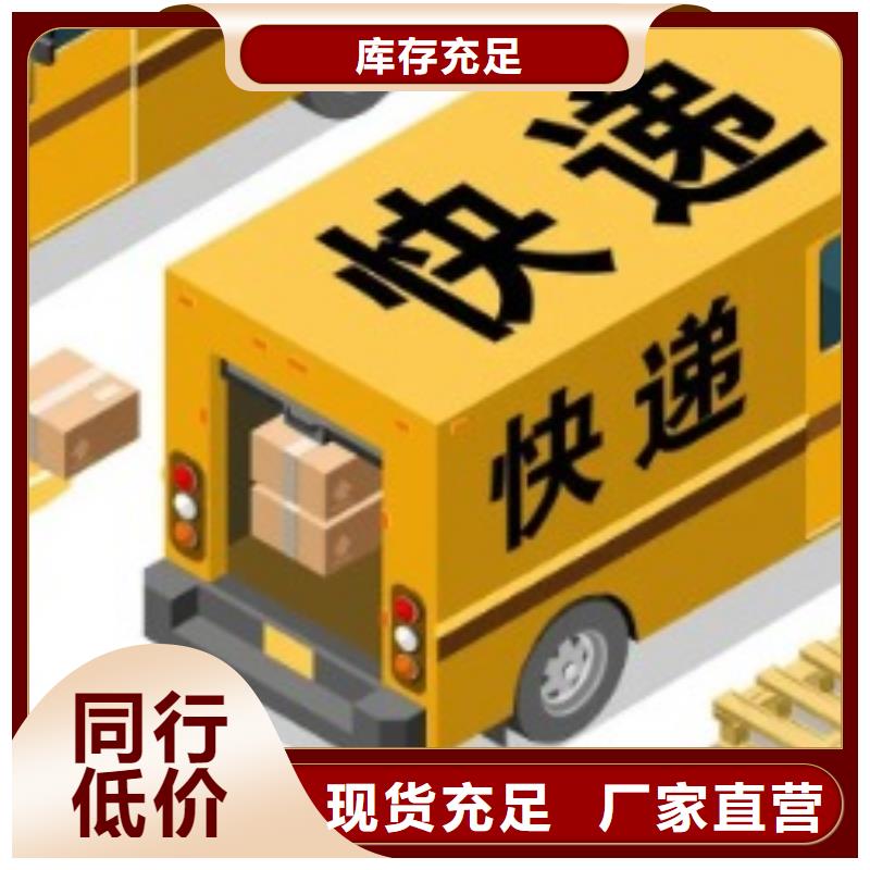 汕尾ups快递 【DHL国际快递】为您降低运输成本