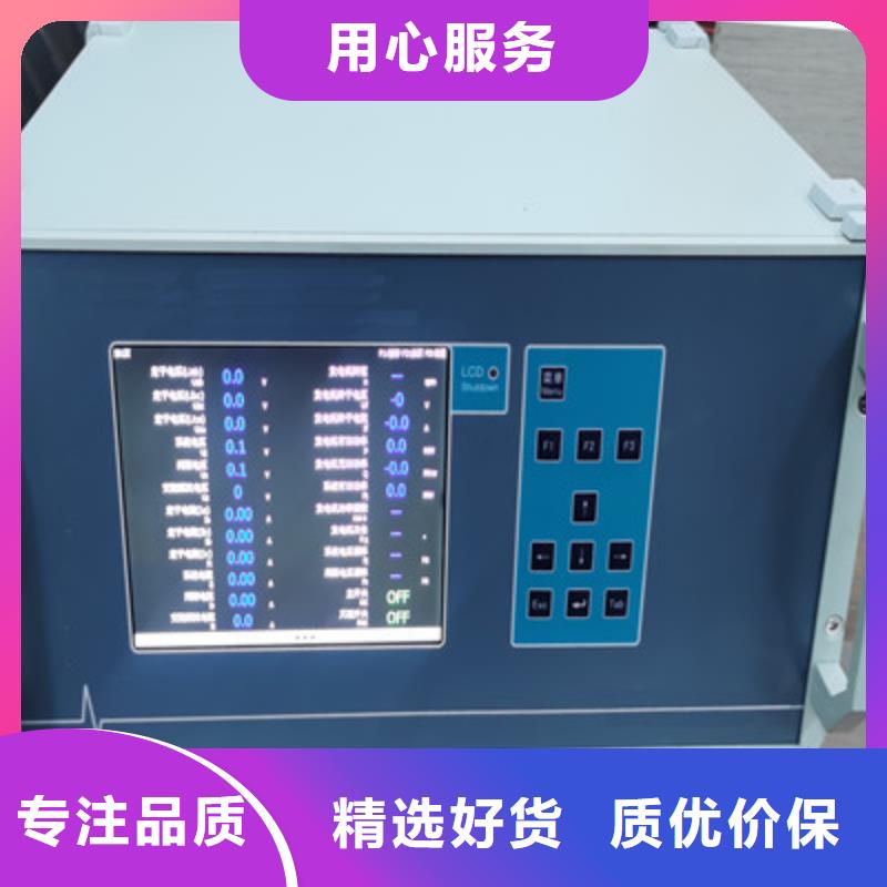 【录波仪便携式故障录波仪厂家工艺先进】