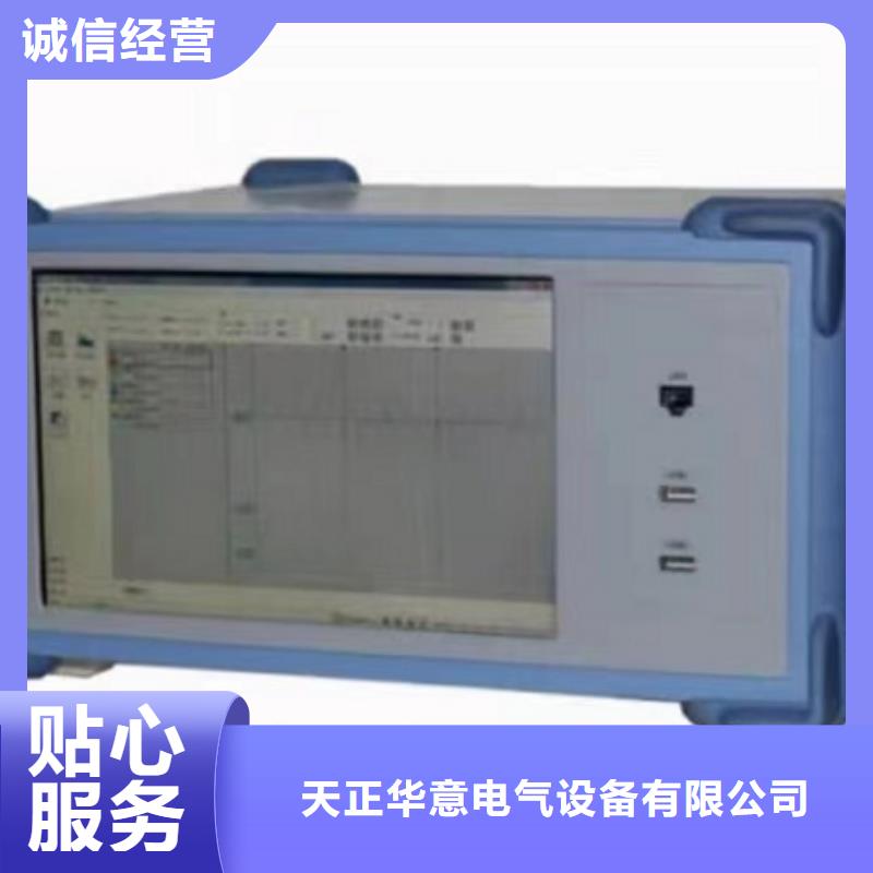 录波仪TH-3A微机继电保护测试仪严格把控每一处细节