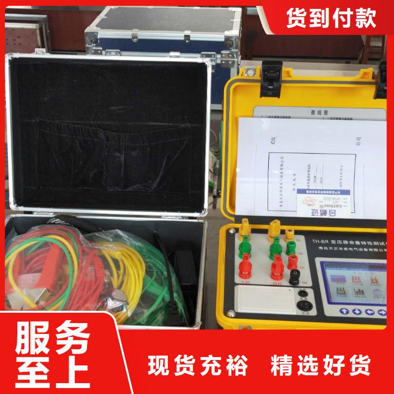 变压器容量特性测试仪蓄电池测试仪好厂家有担当