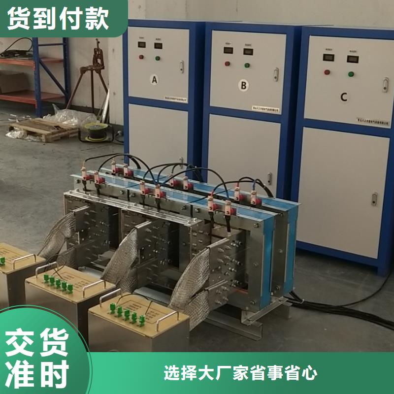 大电流发生器高压开关特性校准装置工艺层层把关