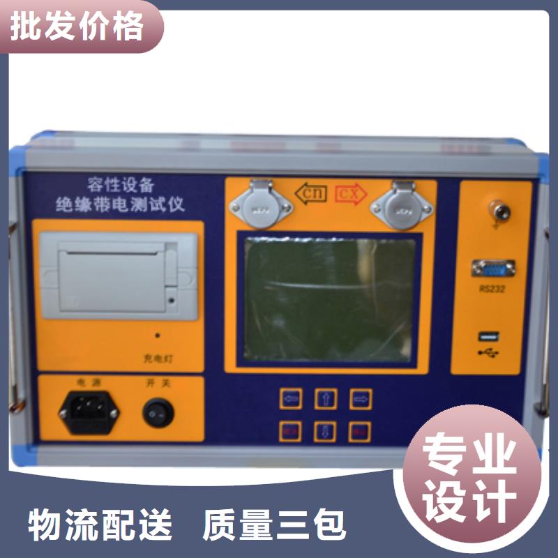 绝缘子盐密度测试仪,手持式光数字测试仪欢迎来电询价