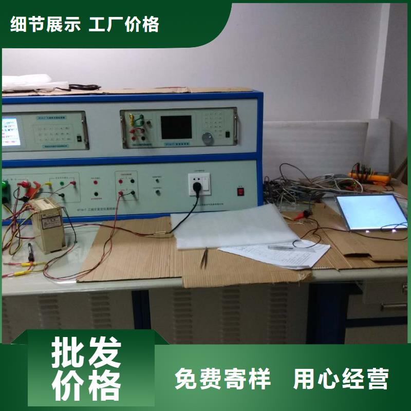 三相电能表校验装置_蓄电池测试仪做工精细