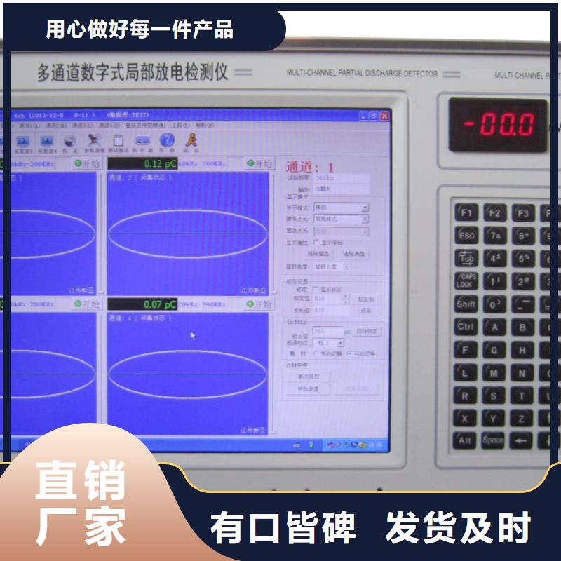 工频高压局放试验装置【真空度测试仪】厂家采购