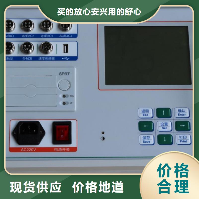 高压开关测试仪电缆故障测试仪颜色尺寸款式定制