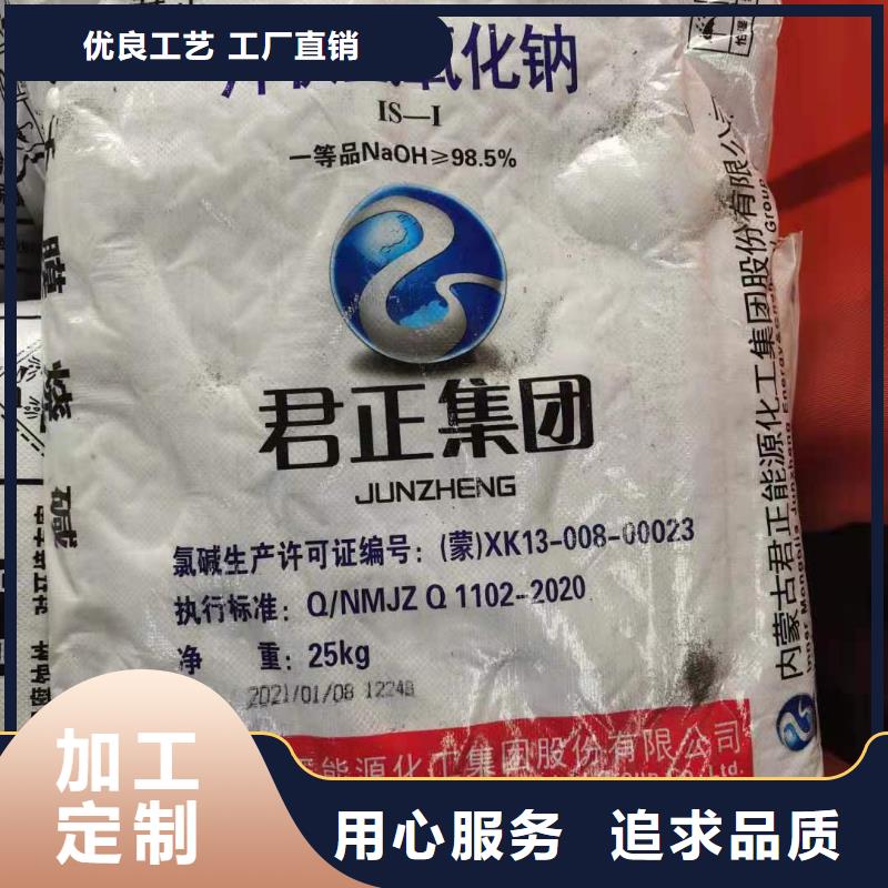 水处理化学品_纯碱专业设计